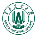 青島農業(yè)大學